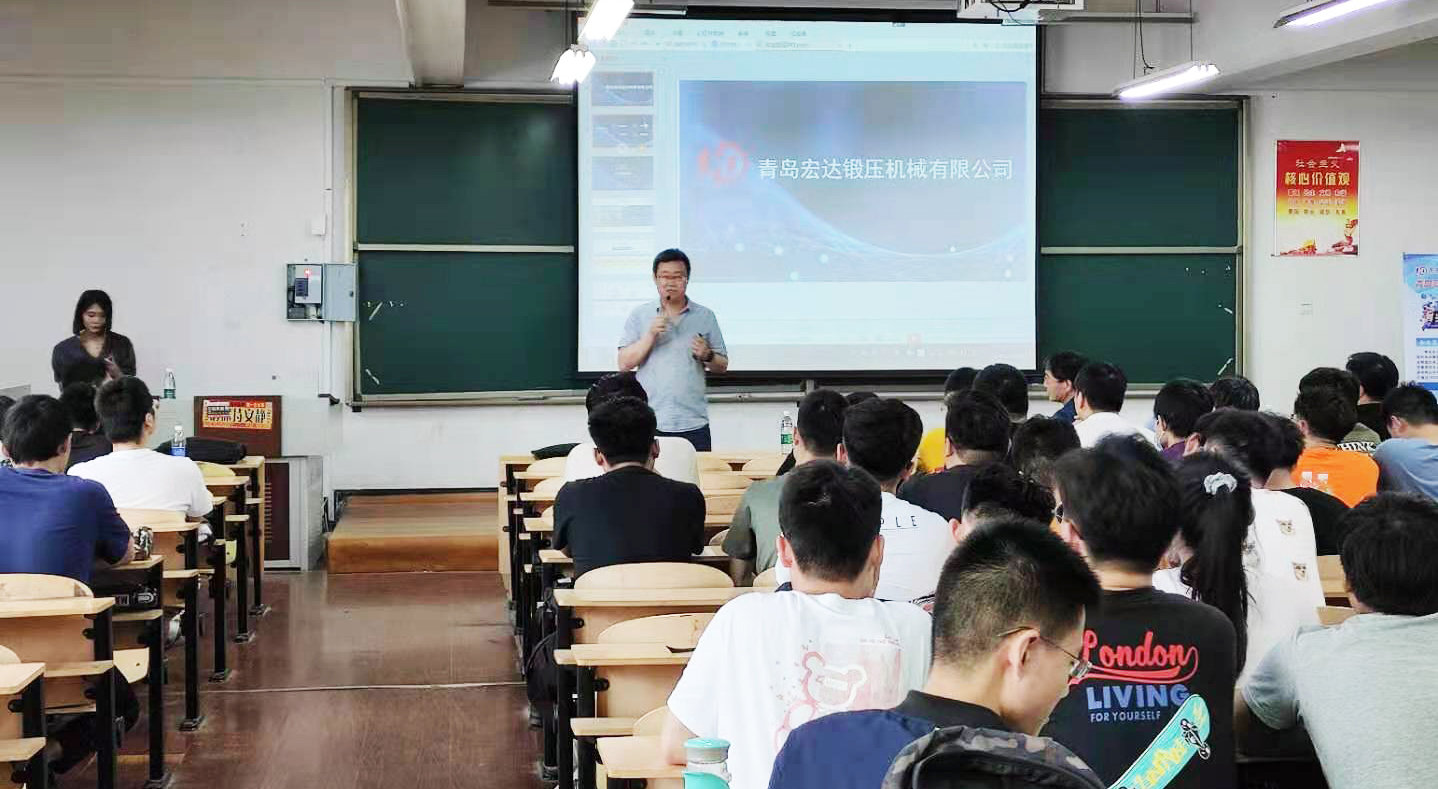 青岛宏达锻压机械有限公司来足球365洽谈校企合作 青岛宏达锻压机械有限公司来足球365洽谈校企合作