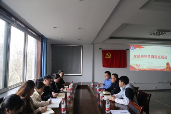 党建引领聚合力，同心共筑促发展——党建指导员莅临外语学院调研指导