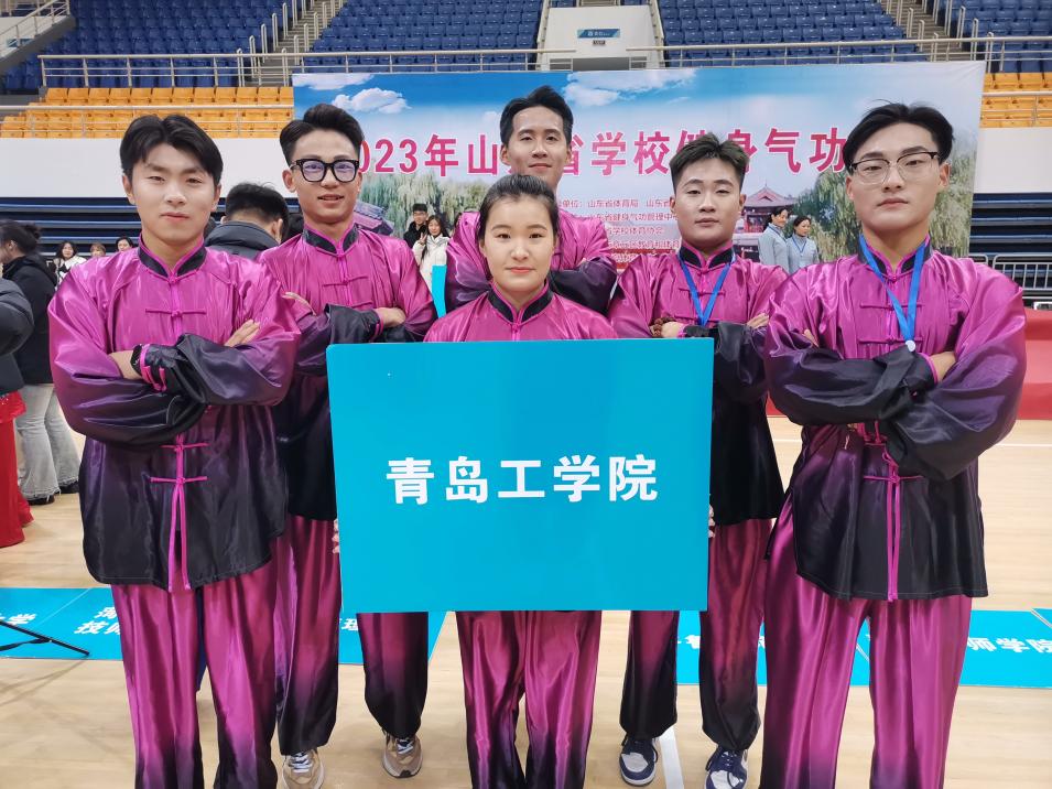 足球365直播网社会体育指导与管理专业荣获2023年山东省学校健身气功比赛佳绩