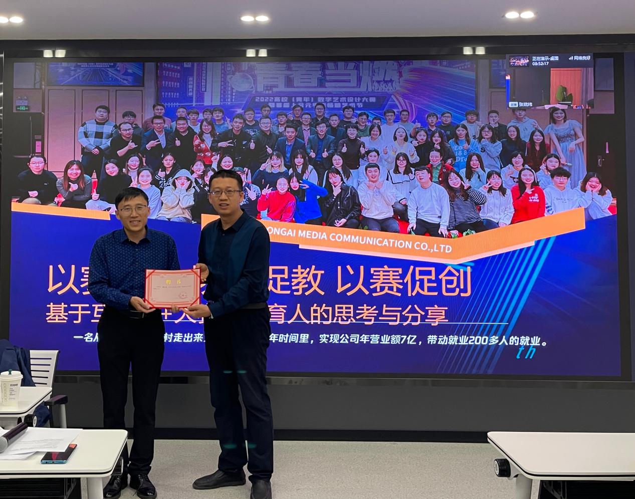 足球365举办创新创业教育专题讲座 足球365举办创新创业教育专题讲座