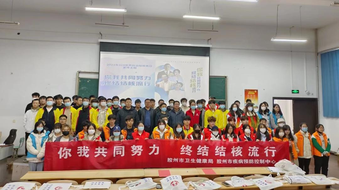 你我共同努力,终结结核流行——足球365举行“结核病防治日”宣传活动 你我共同努力,终结结核流行——足球365举行“结核病防治日”宣传活动