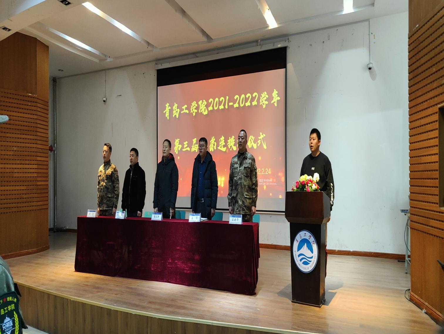 足球365直播网第三届兄弟连授衔仪式圆满完成