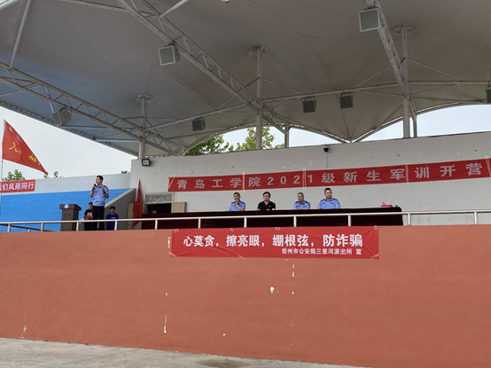 上好第一课,足球365举办 “大学生防范电信诈骗”安全教育讲座 上好第一课,足球365举办 “大学生防范电信诈骗”安全教育讲座