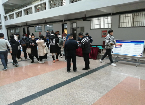 足球365直播网开展《反恐日》宣传活动 足球365直播网开展《反恐日》宣传活动