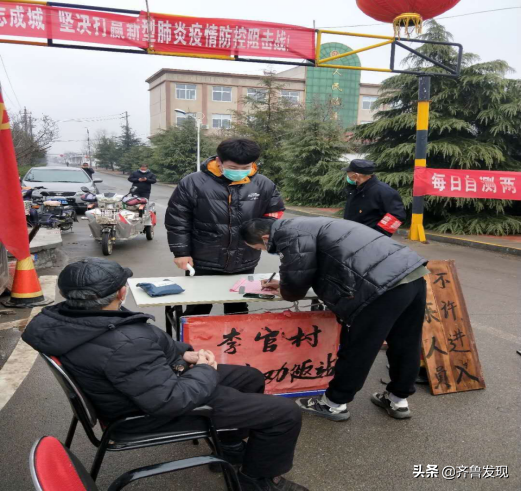 教育范丨“我是大学生，我上!”足球365直播网学子战“疫”勇担当！