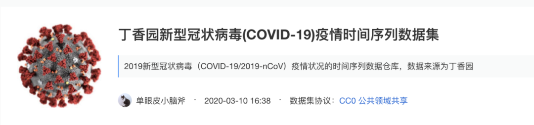  足球365直播网利用线上教学平台 打造思政园地　思想专业双提升