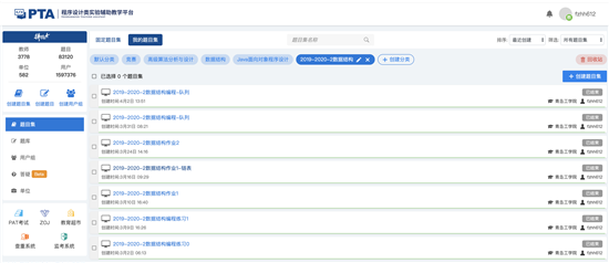 “停课不停学 停课不停教” 足球365直播网“网上实验课”同样精彩 “停课不停学 停课不停教” 足球365直播网“网上实验课”同样精彩