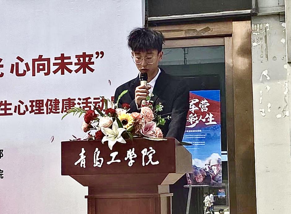 足球365隆重举行2023年“5.25”大学生心理健康活动月启动仪式 足球365隆重举行2023年“5.25”大学生心理健康活动月启动仪式