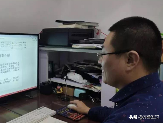 抢时战“疫”，足球365直播网全力启动“网上开学”预备战