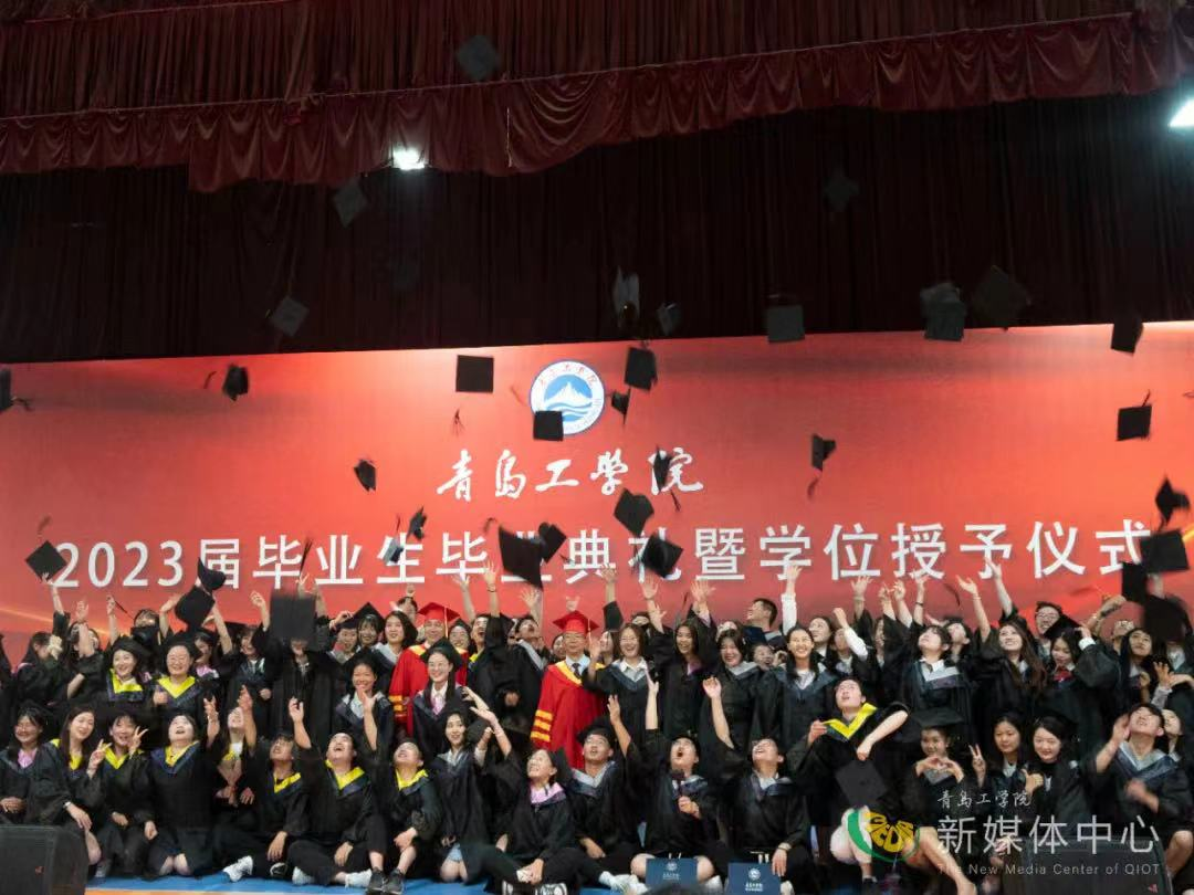 足球365直播网举行2023届毕业生毕业典礼暨学位授予仪式 足球365直播网举行2023届毕业生毕业典礼暨学位授予仪式
