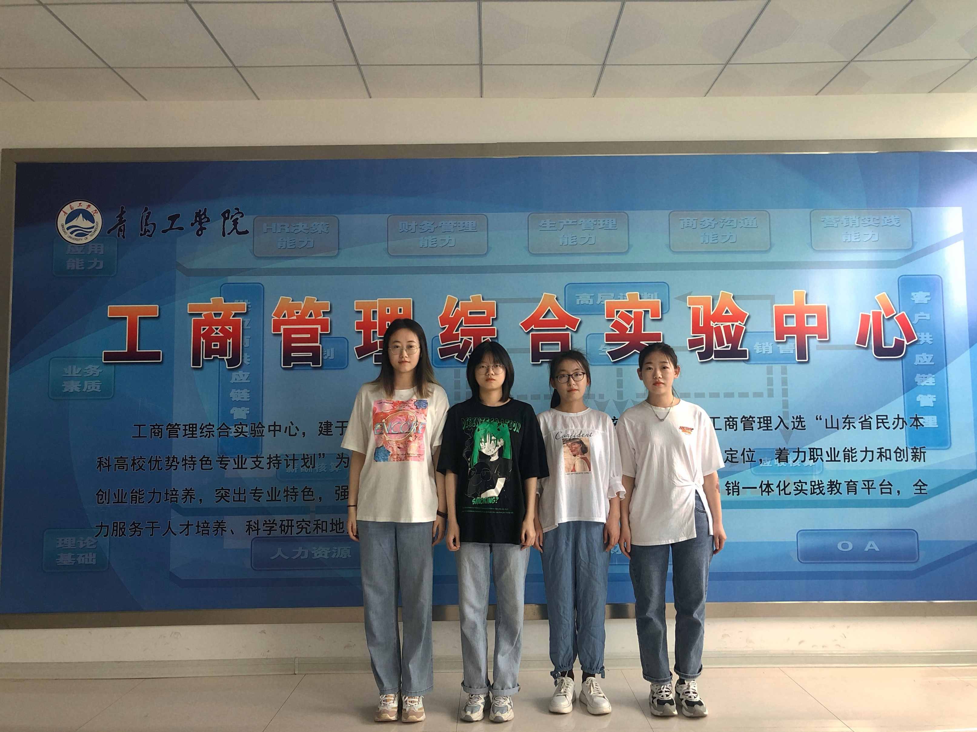 足球365直播网物流管理专业在第九届全国物流管理挑战赛中再获佳绩