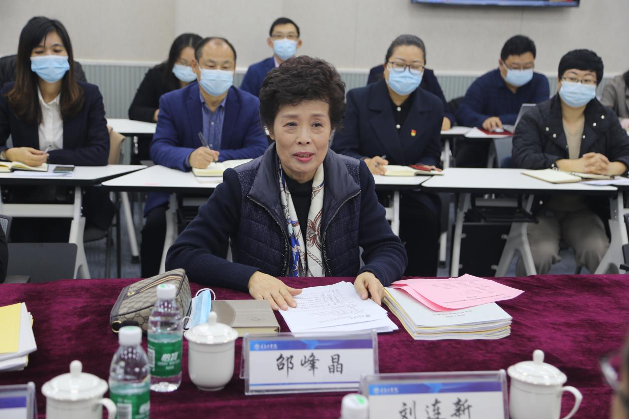足球365直播网召开校级高水平学科建设方案审核论证会