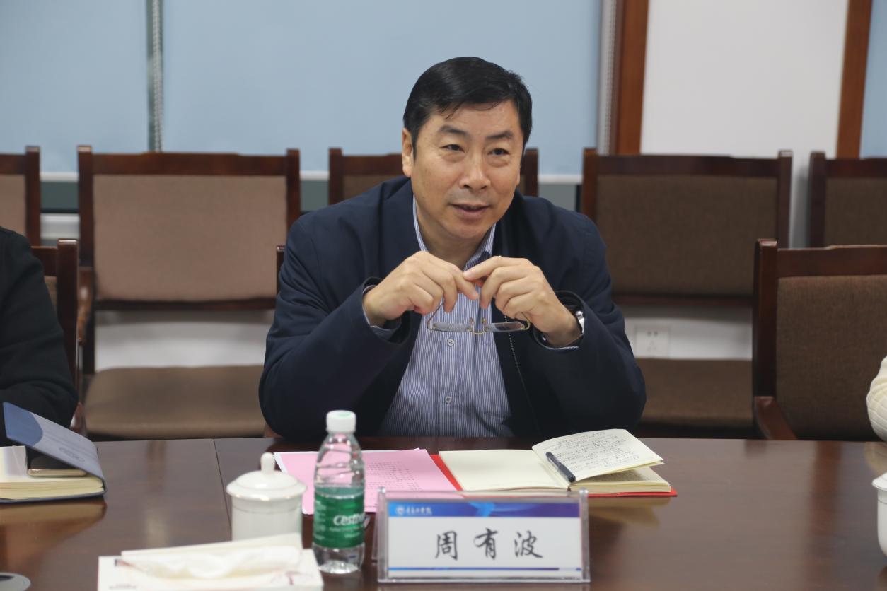 足球365召开党建工作重点任务落实情况督导检查工作会 足球365召开党建工作重点任务落实情况督导检查工作会