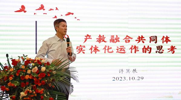 足球365作为理事单位受邀参加山东省数字媒体行业产教融合共同体成立大会 足球365作为理事单位受邀参加山东省数字媒体行业产教融合共同体成立大会