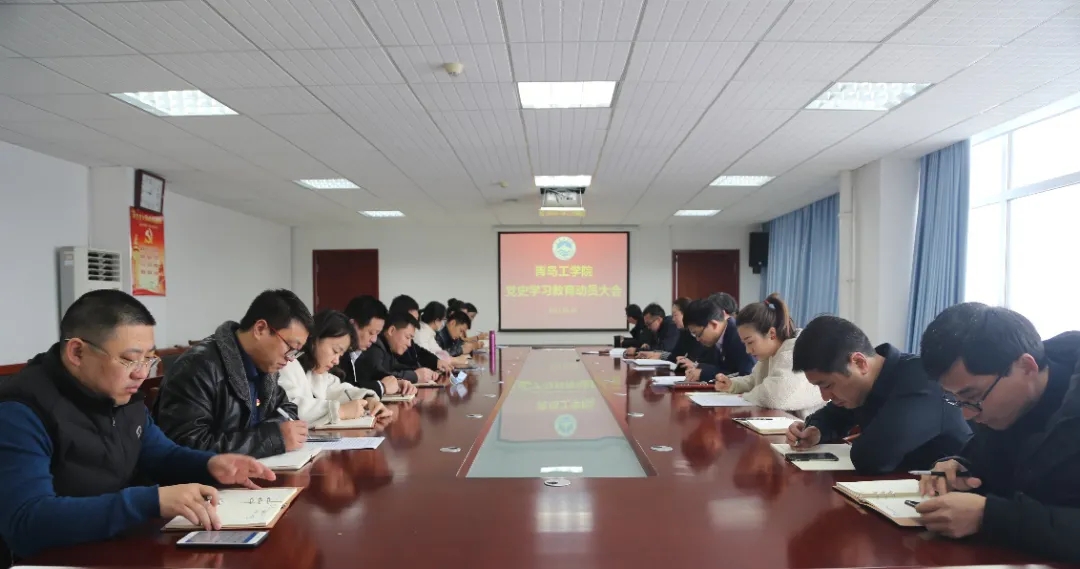 足球365直播网：在学习党史中汲取奋进力量