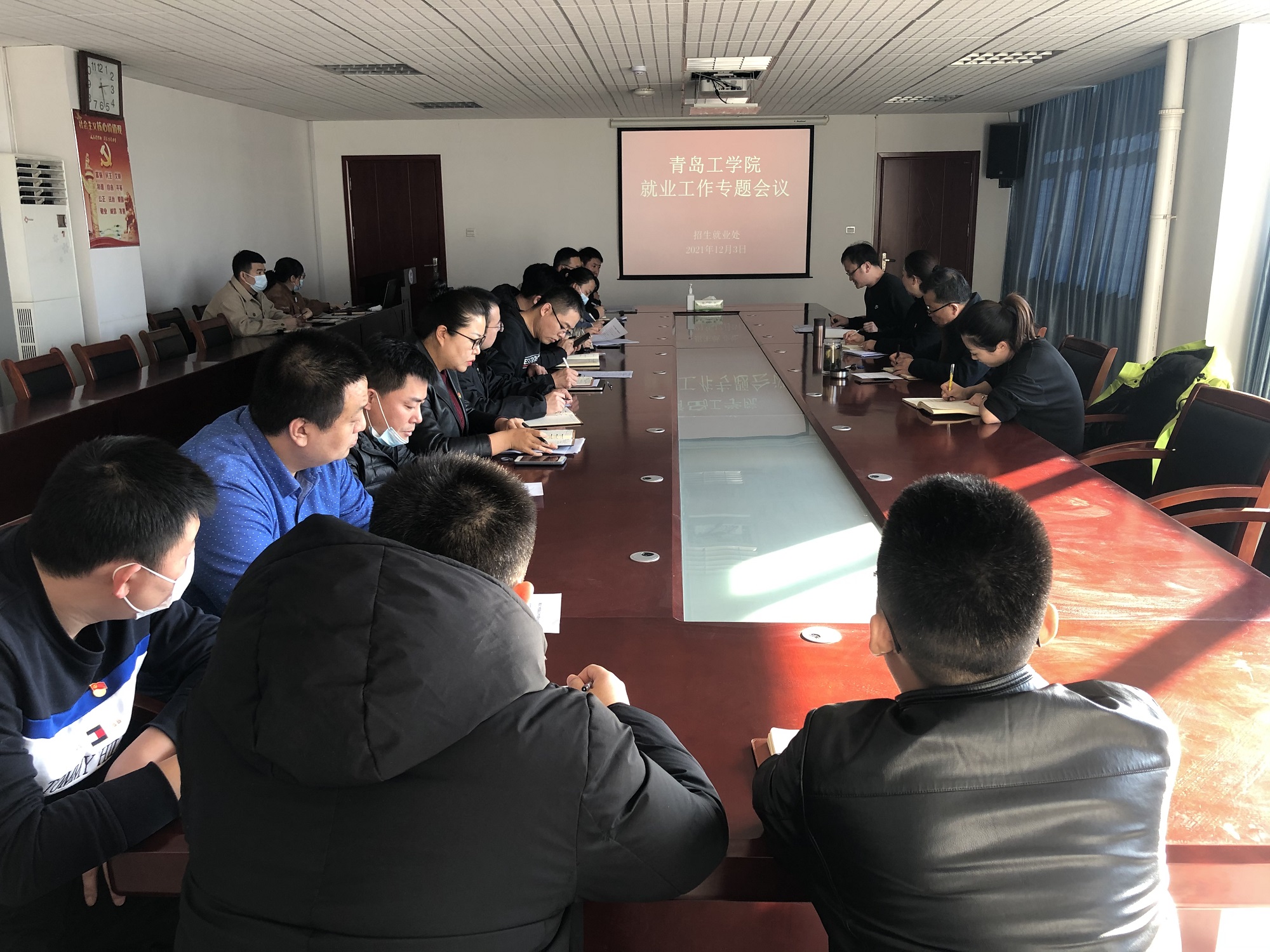 足球365直播网召开2022届毕业生就业工作专题会 足球365直播网召开2022届毕业生就业工作专题会