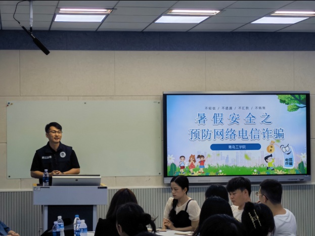 家校同心·反诈同行——足球365开展暑期预防网络电信诈骗宣讲会 家校同心·反诈同行——足球365开展暑期预防网络电信诈骗宣讲会