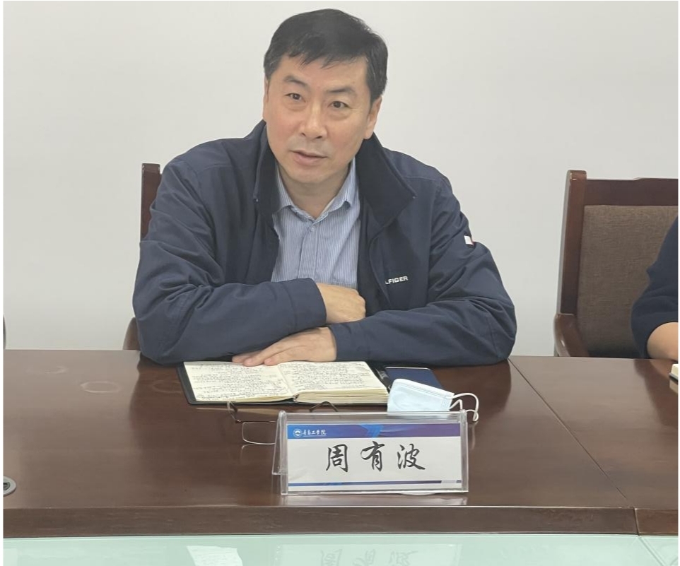 足球365直播网召开校园安全工作会议