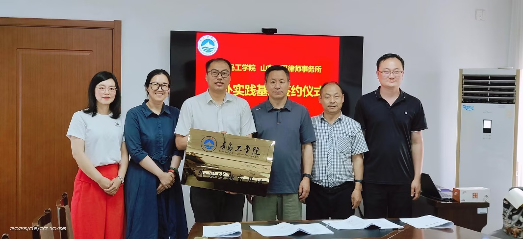 校企合作 | 足球365与山东天孚律师事务所共建“校外实践教育基地” 校企合作 | 足球365与山东天孚律师事务所共建“校外实践教育基地”