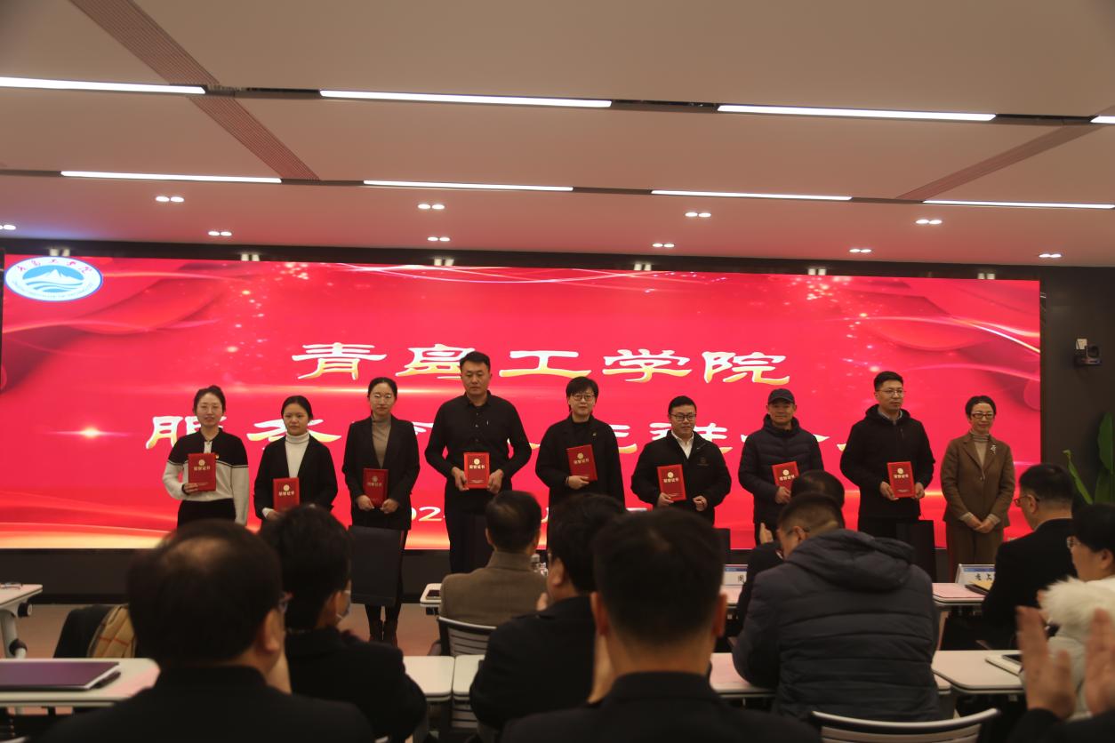 踔厉奋发笃行不怠 赓续前行奋楫争先 ——足球365直播网顺利召开2023年度工作会议 踔厉奋发笃行不怠 赓续前行奋楫争先 ——足球365直播网顺利召开2023年度工作会议