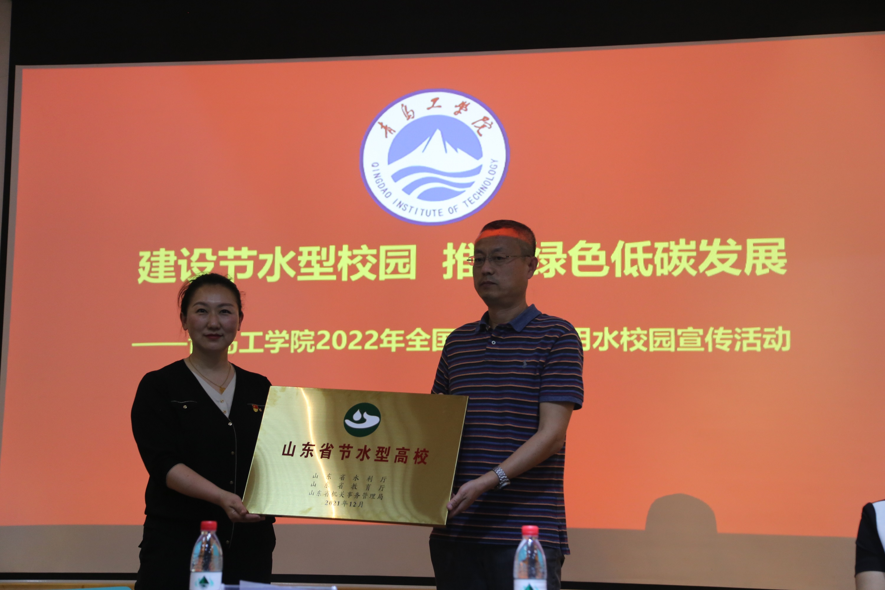 足球365直播网2022年全国城市节约用水宣传活动成功举行 足球365直播网2022年全国城市节约用水宣传活动成功举行