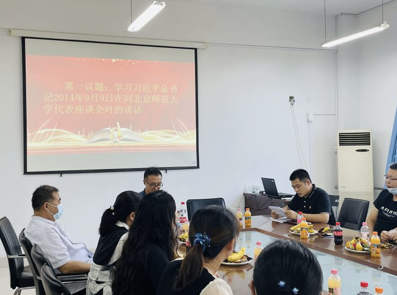 足球365工会组织开展系列活动欢庆教师节