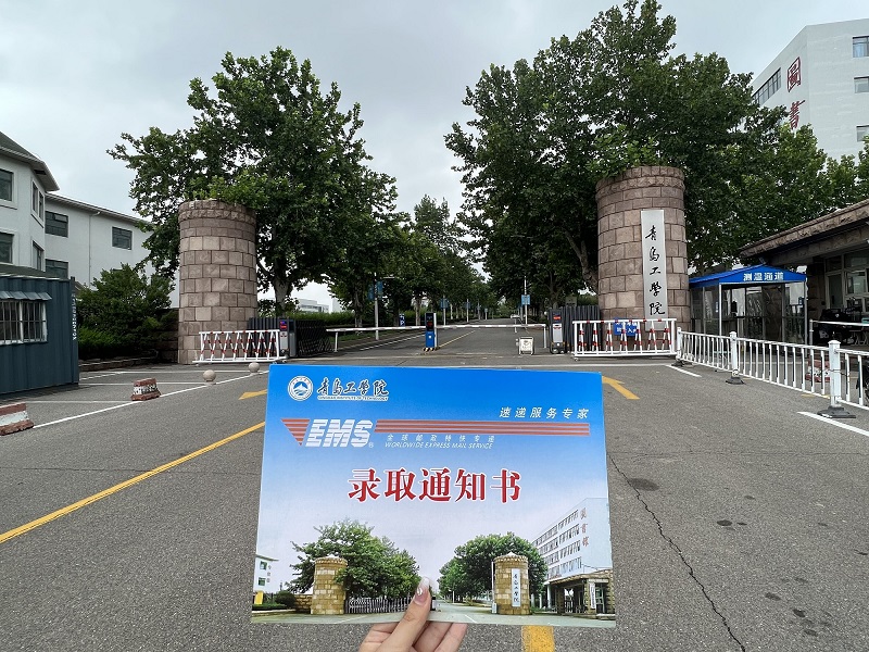 跨越山河,为你而来 足球365直播网首批录取通知书已寄出! 跨越山河,为你而来 足球365直播网首批录取通知书已寄出!