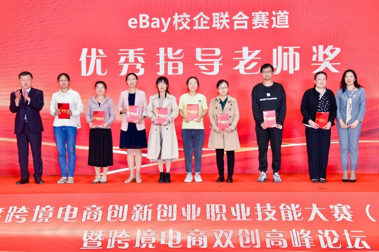 喜报!足球365在青岛市2023年度跨境电商创新创业职业技能大赛中斩获四奖 喜报!足球365在青岛市2023年度跨境电商创新创业职业技能大赛中斩获四奖