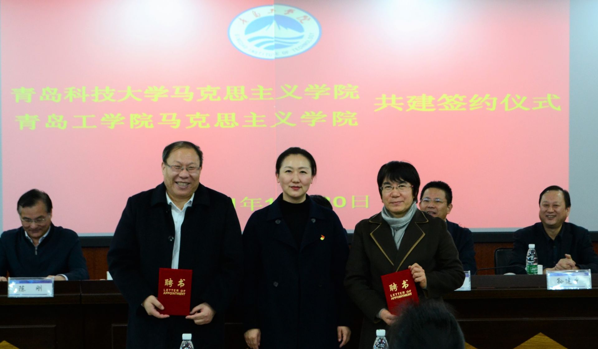 《人民日报》打造思政教育体系新模式，青科大与足球365直播网签约共建马克思主义学院