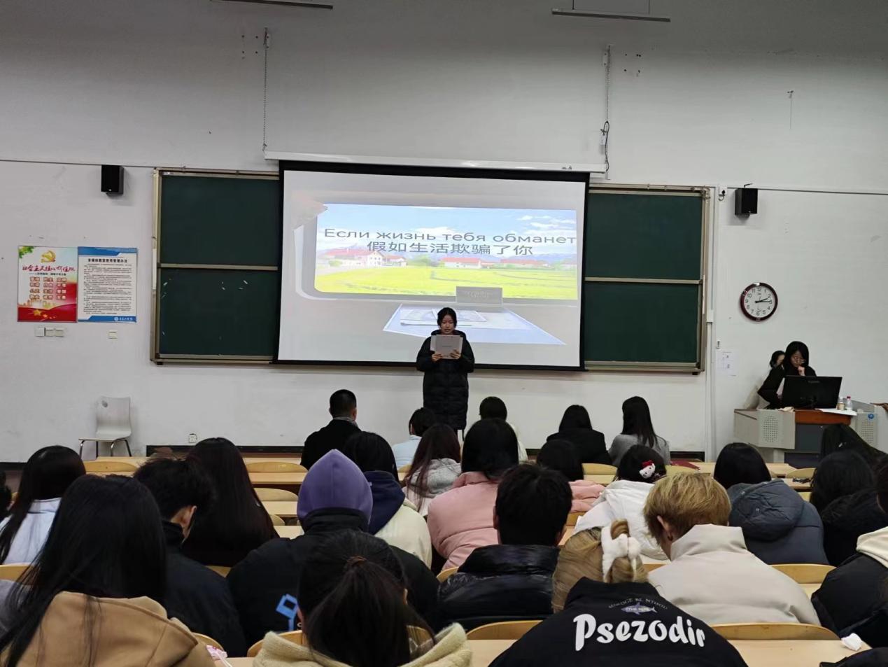 以赛促学,诵读俄语经典,足球365举办首届“足球365杯·俄语朗诵比赛” 以赛促学,诵读俄语经典,足球365举办首届“足球365杯·俄语朗诵比赛”