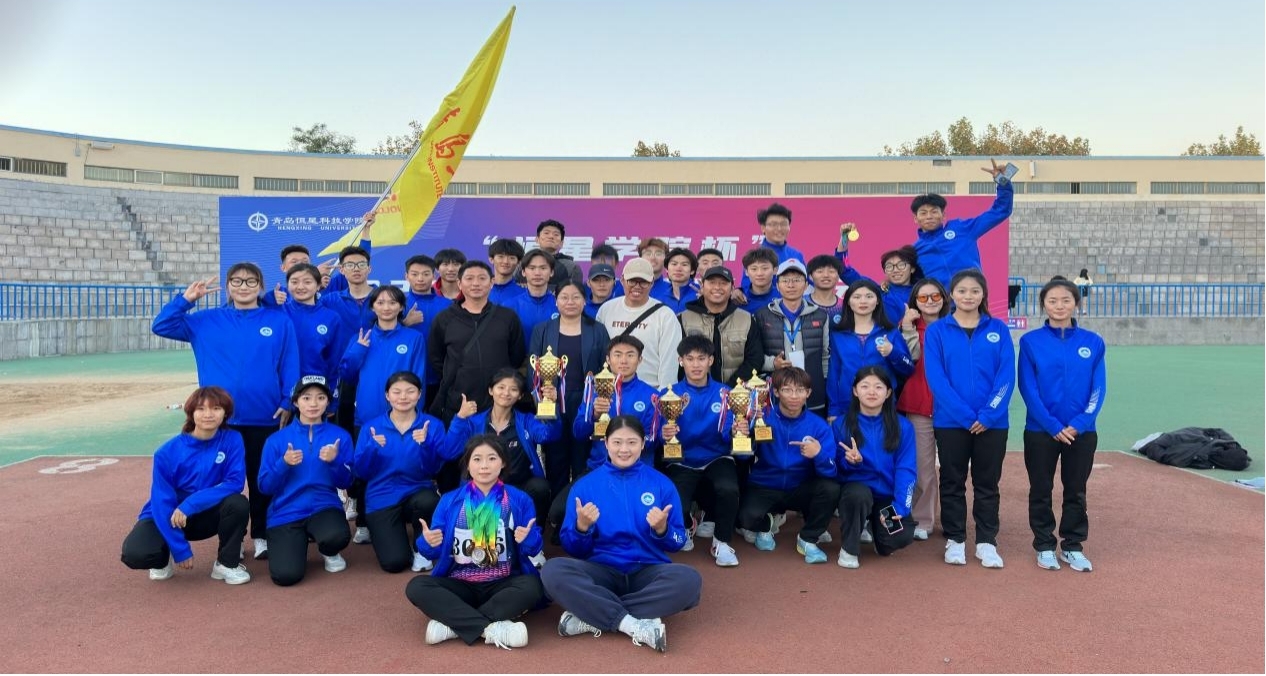 15金！11银！25铜！足球365直播网运动员在2023年青岛高校田径运动会载誉而归
