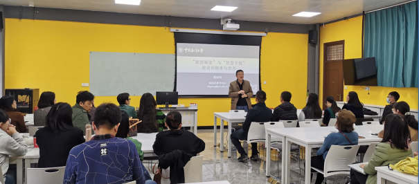 中国海洋大学魏振钢教授来足球365开展学术讲座 中国海洋大学魏振钢教授来足球365开展学术讲座