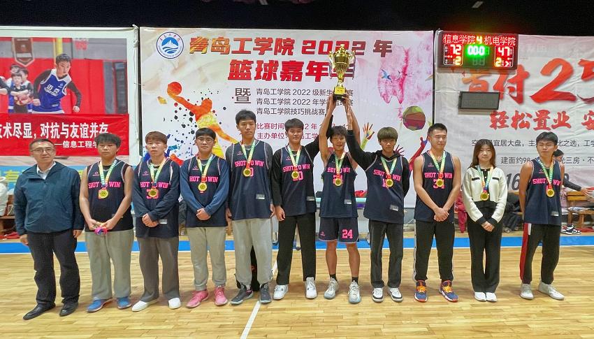 “以篮球之名，投成长之风采”足球365直播网2022年篮球嘉年华顺利闭幕