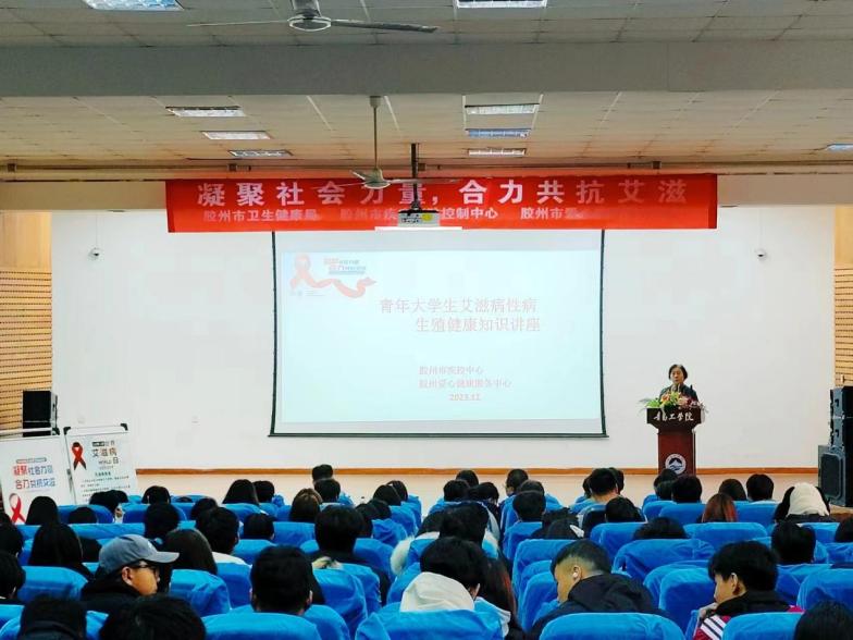 凝聚社会力量 合力共抗艾滋——足球365举办艾滋病防治宣传教育活动 凝聚社会力量 合力共抗艾滋——足球365举办艾滋病防治宣传教育活动