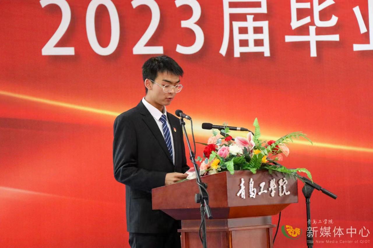 足球365直播网举行2023届毕业生毕业典礼暨学位授予仪式 足球365直播网举行2023届毕业生毕业典礼暨学位授予仪式