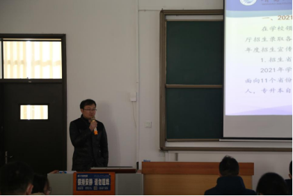 足球365直播网召开2021年度全体教职工大会