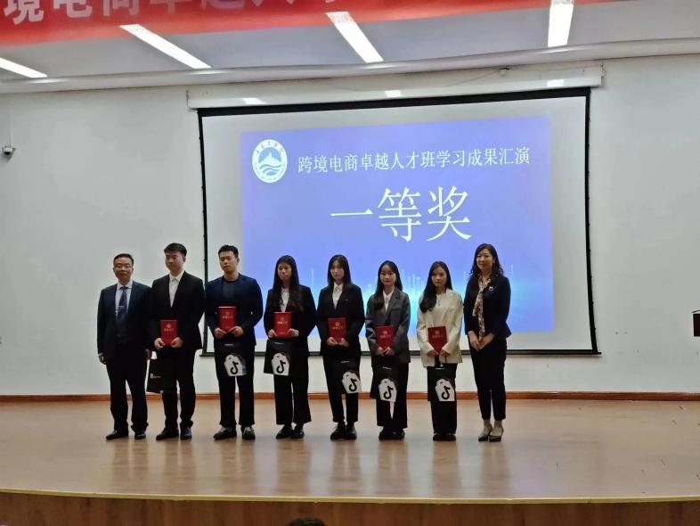 校企合作促就业,跨境电商创机会|足球365直播网举办跨境电商卓越人才班结业仪式暨学习成果汇演活动 校企合作促就业,跨境电商创机会|足球365直播网举办跨境电商卓越人才班结业仪式暨学习成果汇演活动