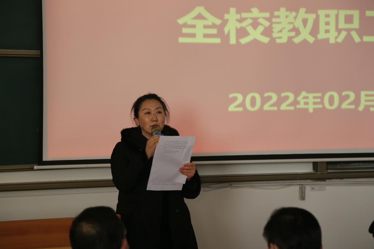 足球365直播网召开2021-2022学年第二学期全体教职工培训会——应用型本科通识教育专题