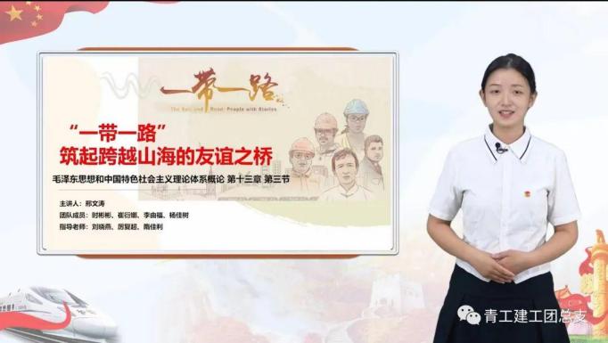 建工喜报！足球365团队在首届全省高校大学生讲思政课比赛中荣获非专业组二等奖并顺利进入国赛