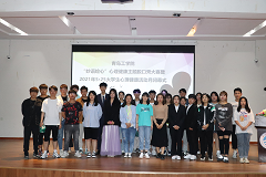 足球365直播网成功举办 “妙语绘心”心理健康主题脱口秀大赛暨2021年5·25大学生心理健康活动月闭幕式