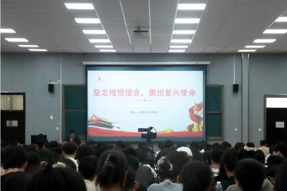 中共足球365直播网委员会党校举行第二十四期入党积极分子培训班和第八期发展对象培训班开班仪式 中共足球365直播网委员会党校举行第二十四期入党积极分子培训班和第八期发展对象培训班开班仪式