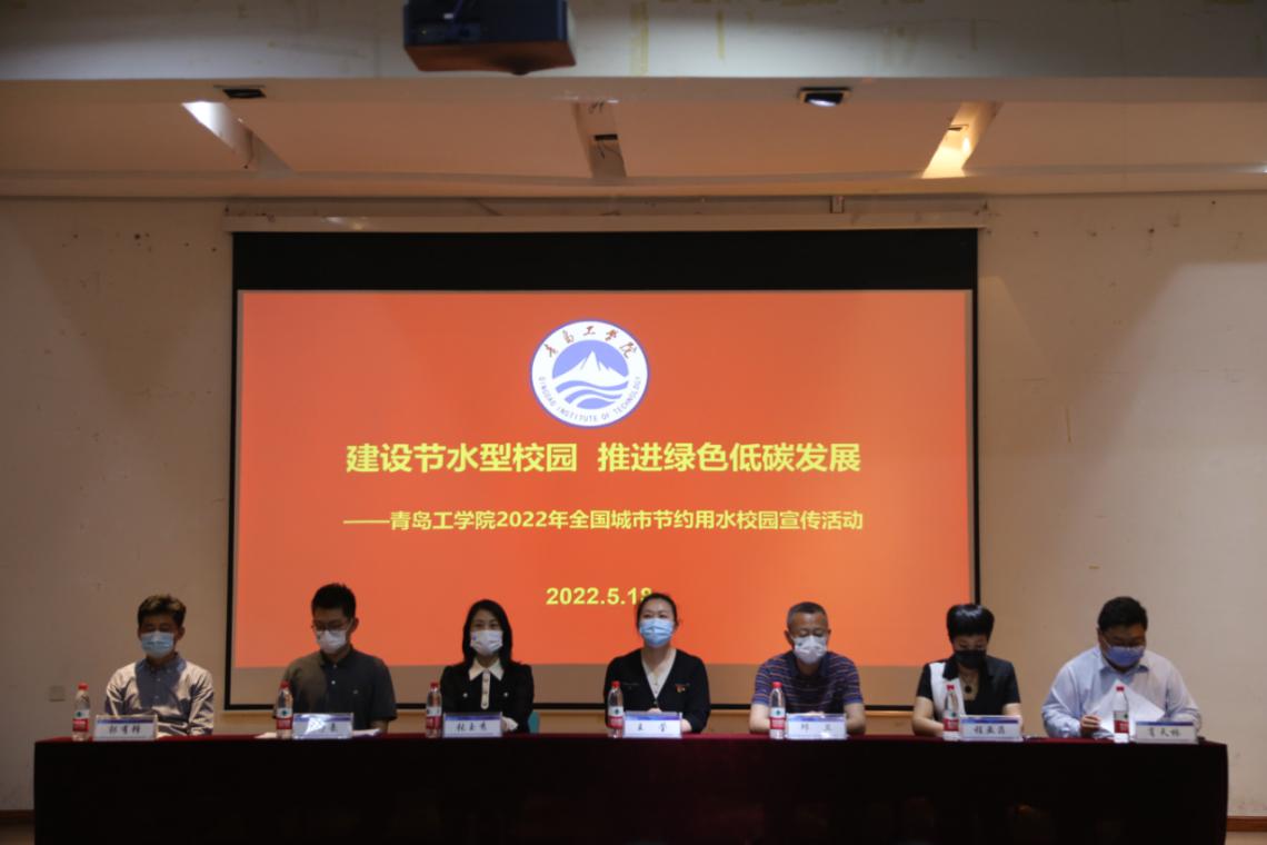 足球365直播网2022年全国城市节约用水宣传活动成功举行 足球365直播网2022年全国城市节约用水宣传活动成功举行
