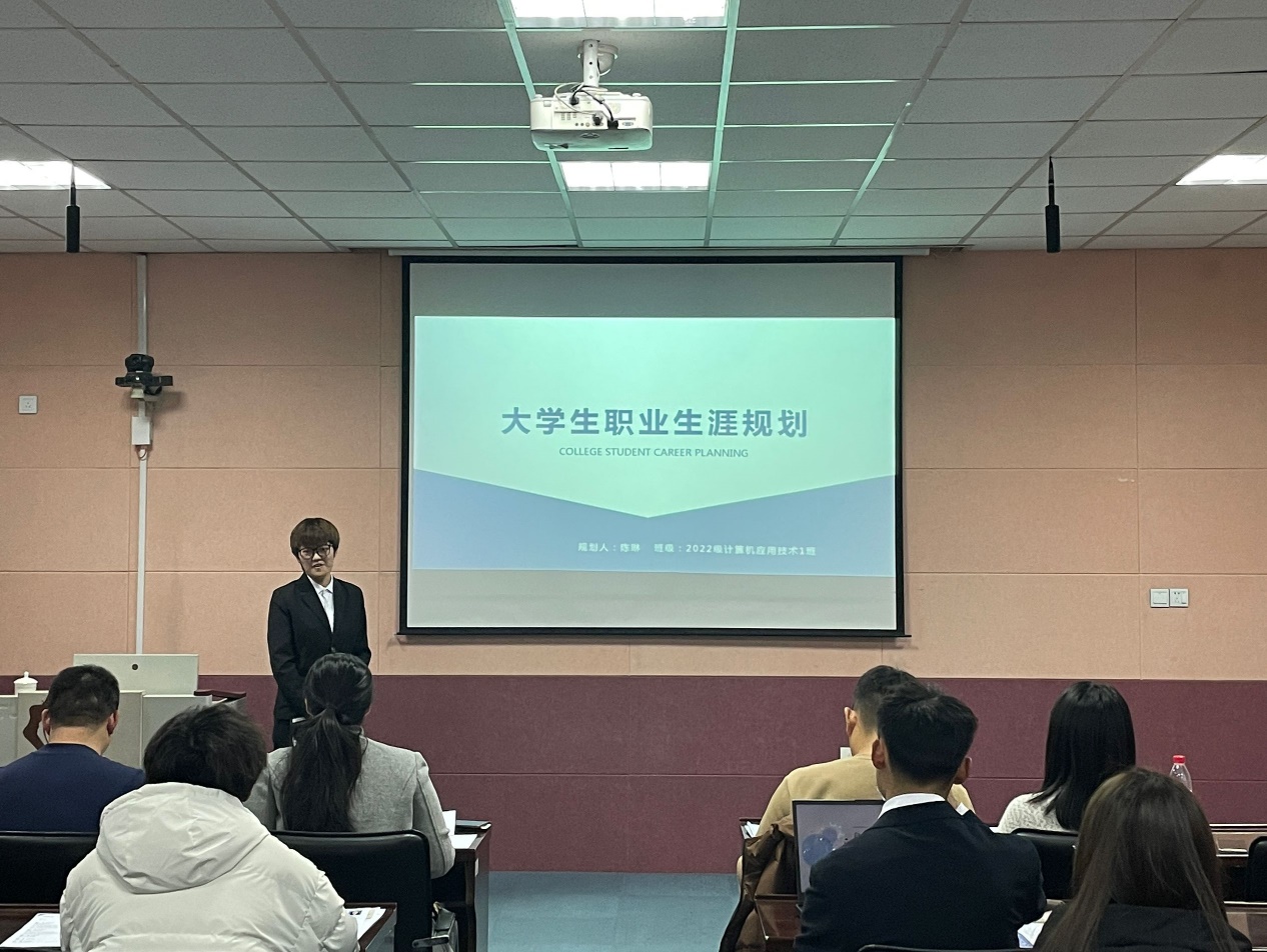 足球365直播网第九届大学生职业生涯规划大赛暨首届山东省大学生职业规划大赛校赛圆满落幕 足球365直播网第九届大学生职业生涯规划大赛暨首届山东省大学生职业规划大赛校赛圆满落幕