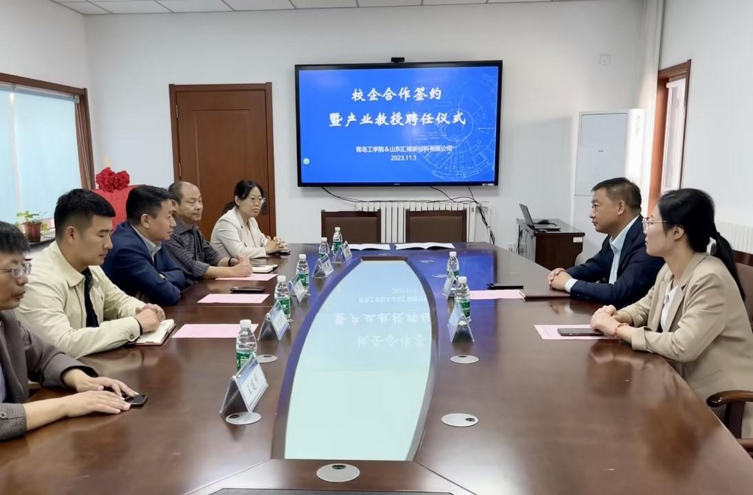 足球365直播网与山东汇锋新材料有限公司举行校企合作签约暨产业教授聘任仪式 足球365直播网与山东汇锋新材料有限公司举行校企合作签约暨产业教授聘任仪式