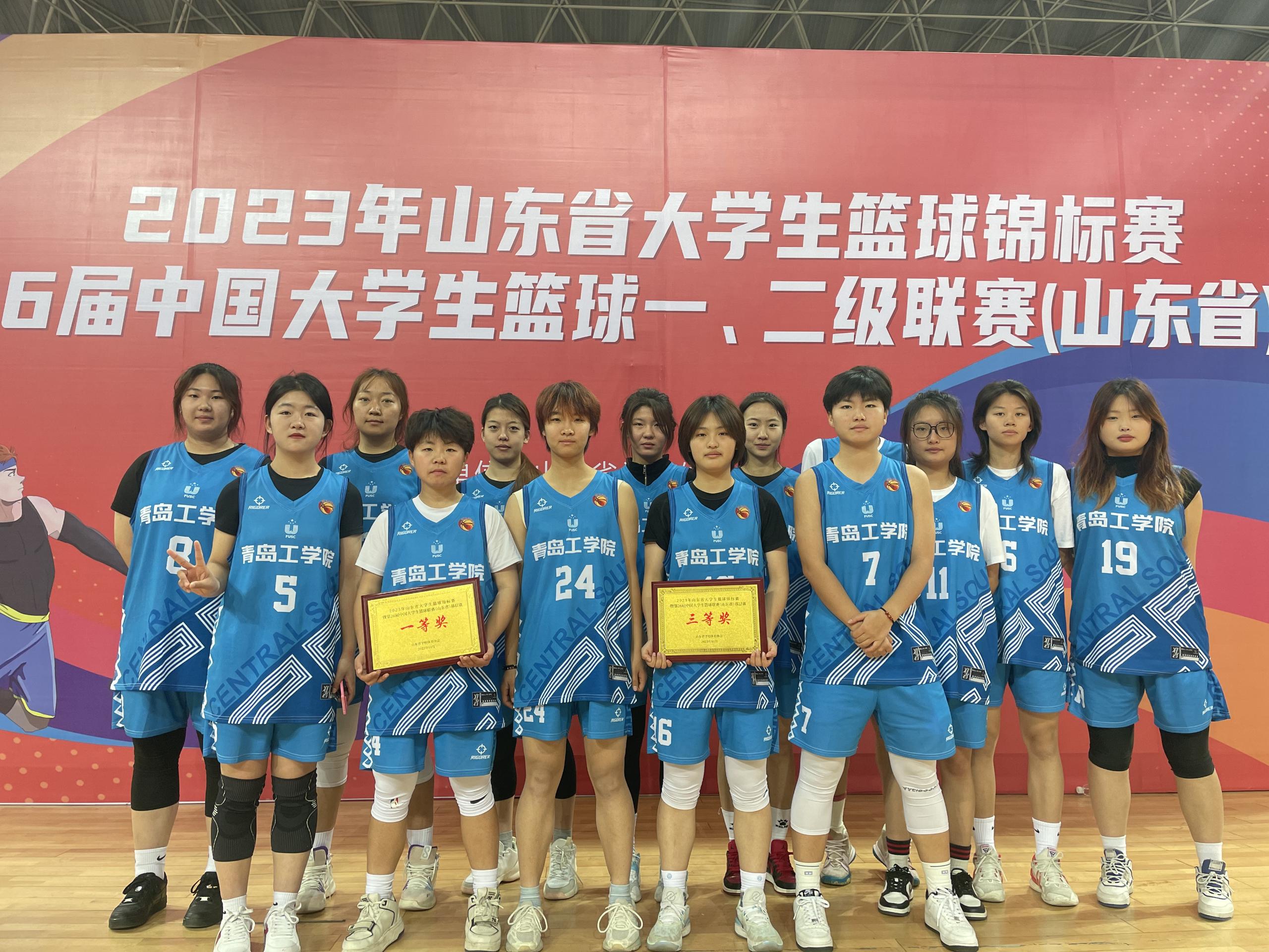 足球365直播网男女篮双双创造历史最好成绩 足球365直播网男女篮双双创造历史最好成绩