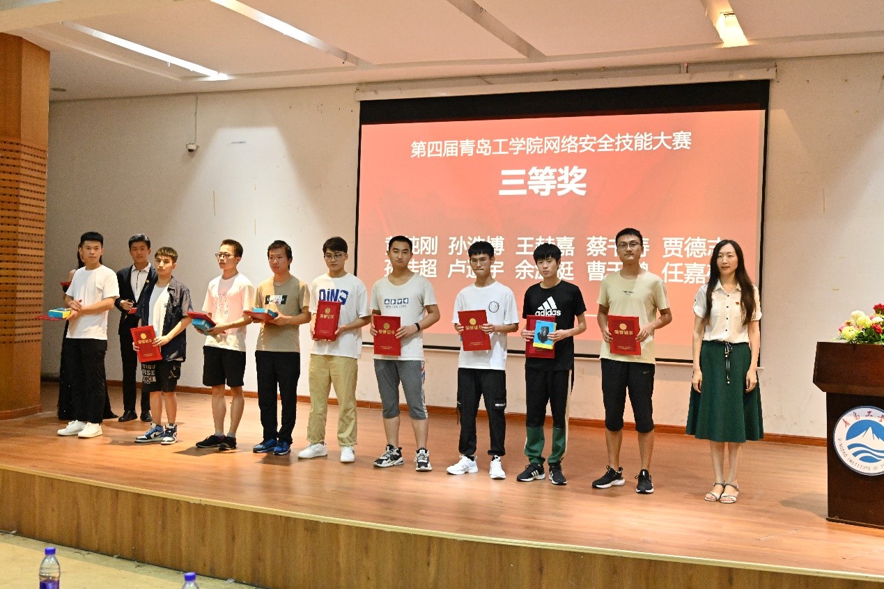 “复兴杯”第四届足球365直播网网络安全技能大赛圆满落幕