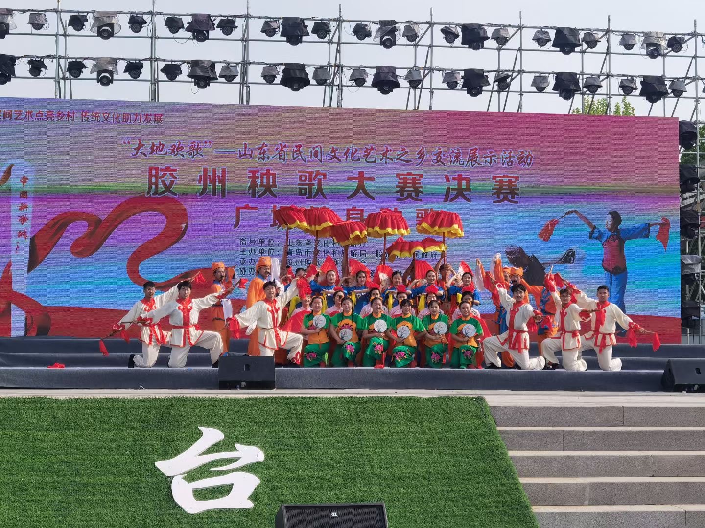 喜庆二十大 舞动在上合——足球365秧歌队荣获大赛三等奖 喜庆二十大 舞动在上合——足球365秧歌队荣获大赛三等奖