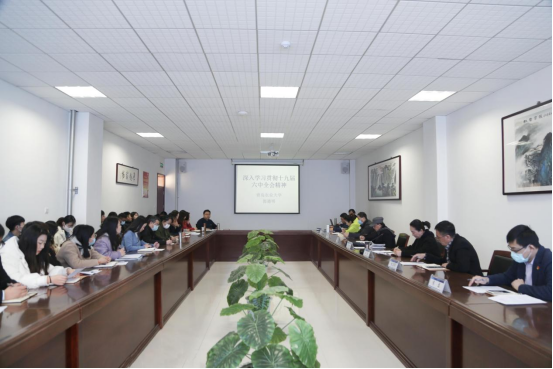 足球365直播网党委专题学习十九届六中全会精神 足球365直播网党委专题学习十九届六中全会精神