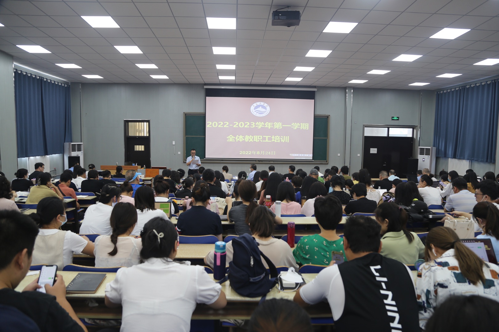 勠力同心 全面推进足球365高质量发展 足球365直播网举行2022-2023学年第一学期教职工培训 勠力同心 全面推进足球365高质量发展 足球365直播网举行2022-2023学年第一学期教职工培训
