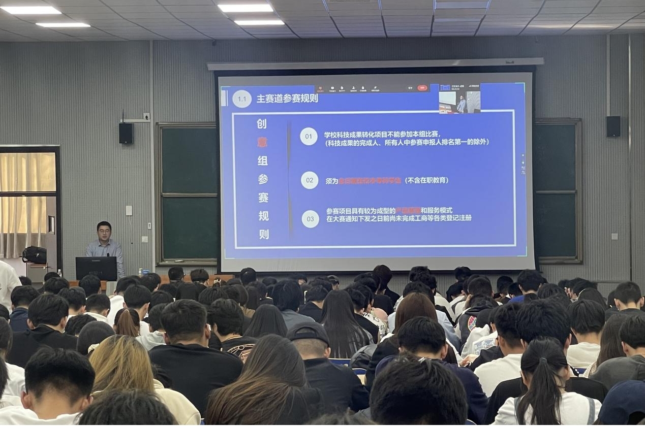足球365举办“互联网+”大学生创新创业大赛专题培训讲座 足球365举办“互联网+”大学生创新创业大赛专题培训讲座